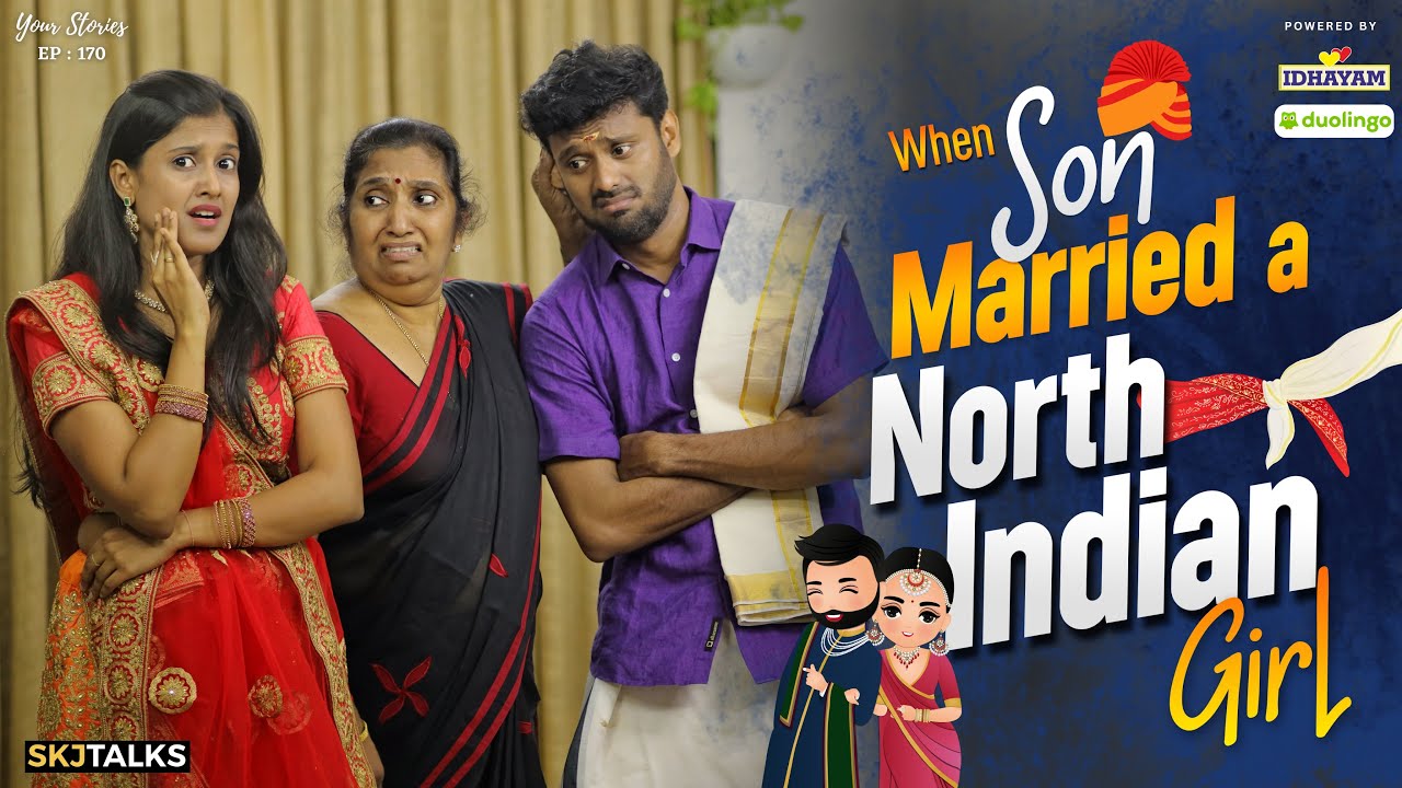Son's North Indian Love Marriage | Heartwarming Short Film 🎬 | EP-170 | SKJ Talks