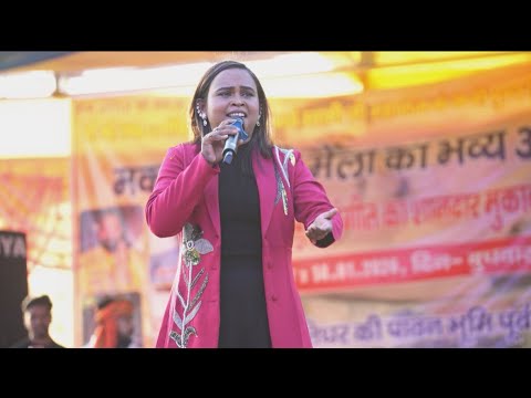 पलामू पूर्वड़ीहा में शिल्पी राज का मकर संक्रांति शो 🎉