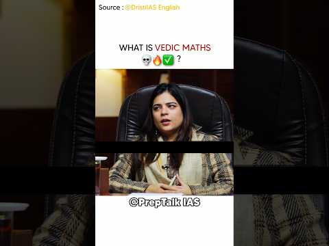 What is vedic maths 😱 || UPSC INTERVIEW || #upsc #iasinterview