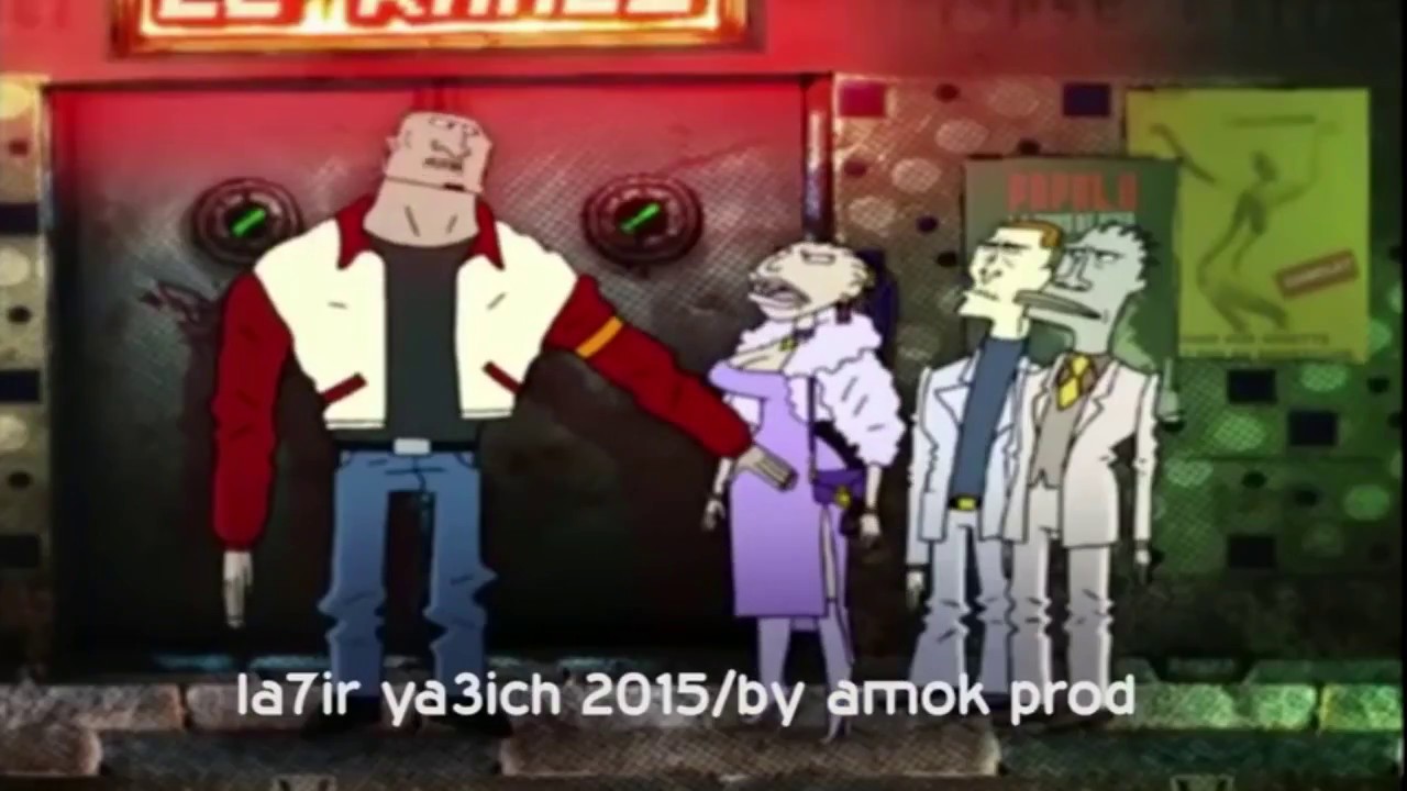 لحير يعيش؟ اكتشف القصة وراء هذا التعبير المضحك 🇹🇳