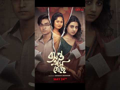 #Top 5 bengali love story web series#bengali #top #webseries #lovestatus #love #shortvideo