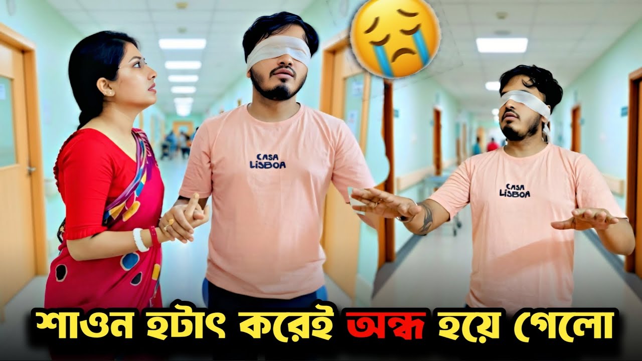 Blind Prank on Wife Makes Her Cry 😢