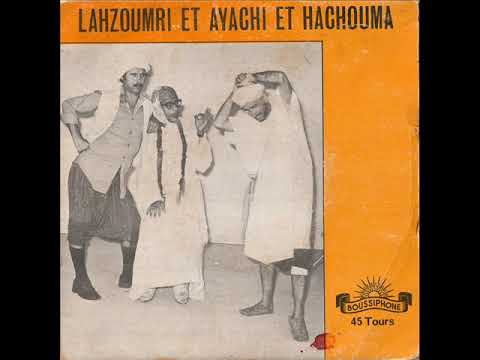 Lahzoumri & Ayachi & Hachouma - Hotel El Araj Part 2 🎶