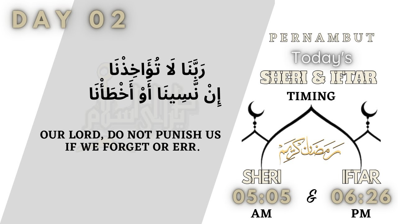 Dua for Forgiveness When We Forget or Err 🙏