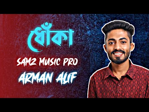 Dhoka | ধোঁকা | Arman Alif | Sabbir Arnob | Shushmita Sinha | Bangla New Song 2019