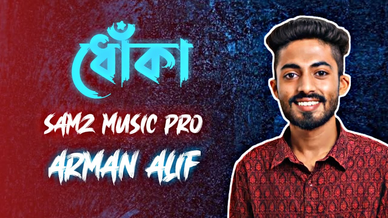 Dhoka | ধোঁকা | Arman Alif | Sabbir Arnob | Shushmita Sinha | Bangla New Song 2019