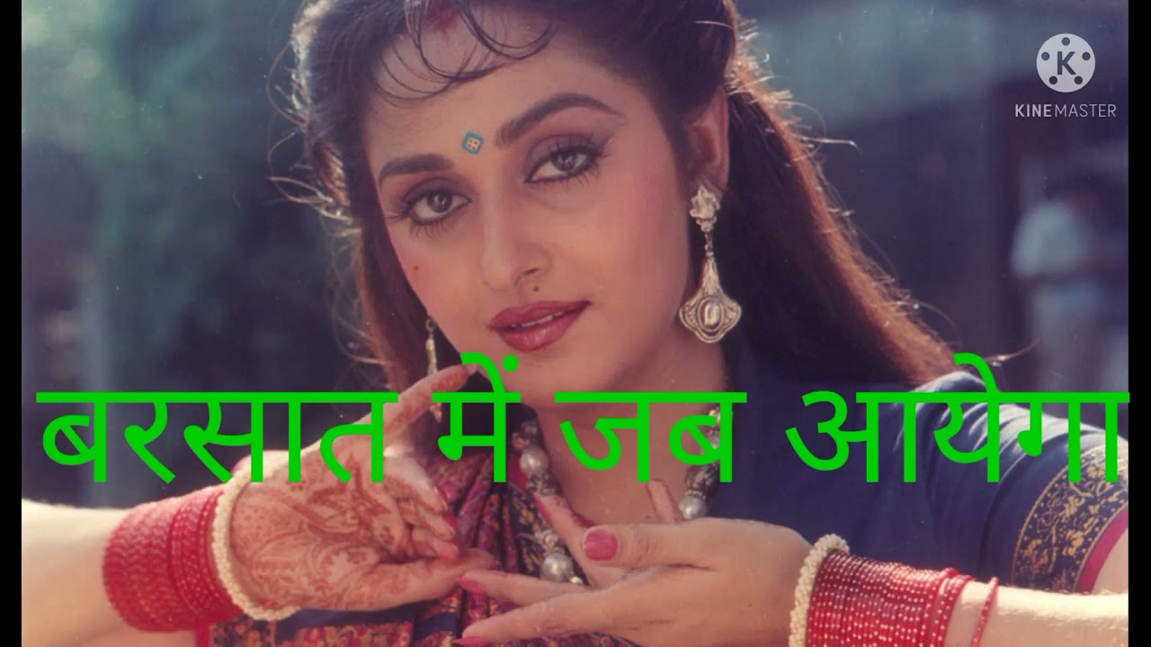 Barsaat Mein Jab Aayega - Old Song WhatsApp Status 🌧️