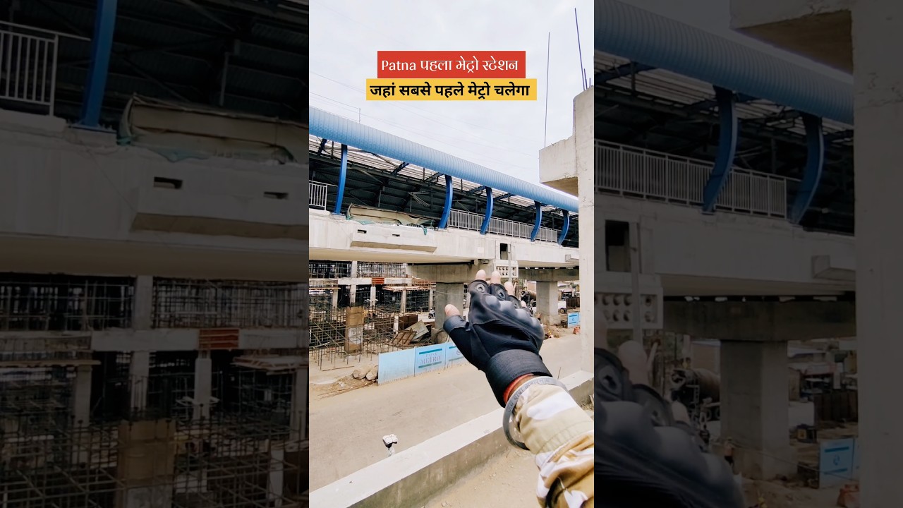 Patna's First Metro Station Opens π