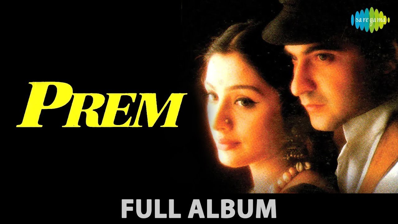 Prem Movie Songs | Laxmikant Pyarelal | Nalin Dave | Alka Yagnik | Tum Khoobsurat Ho