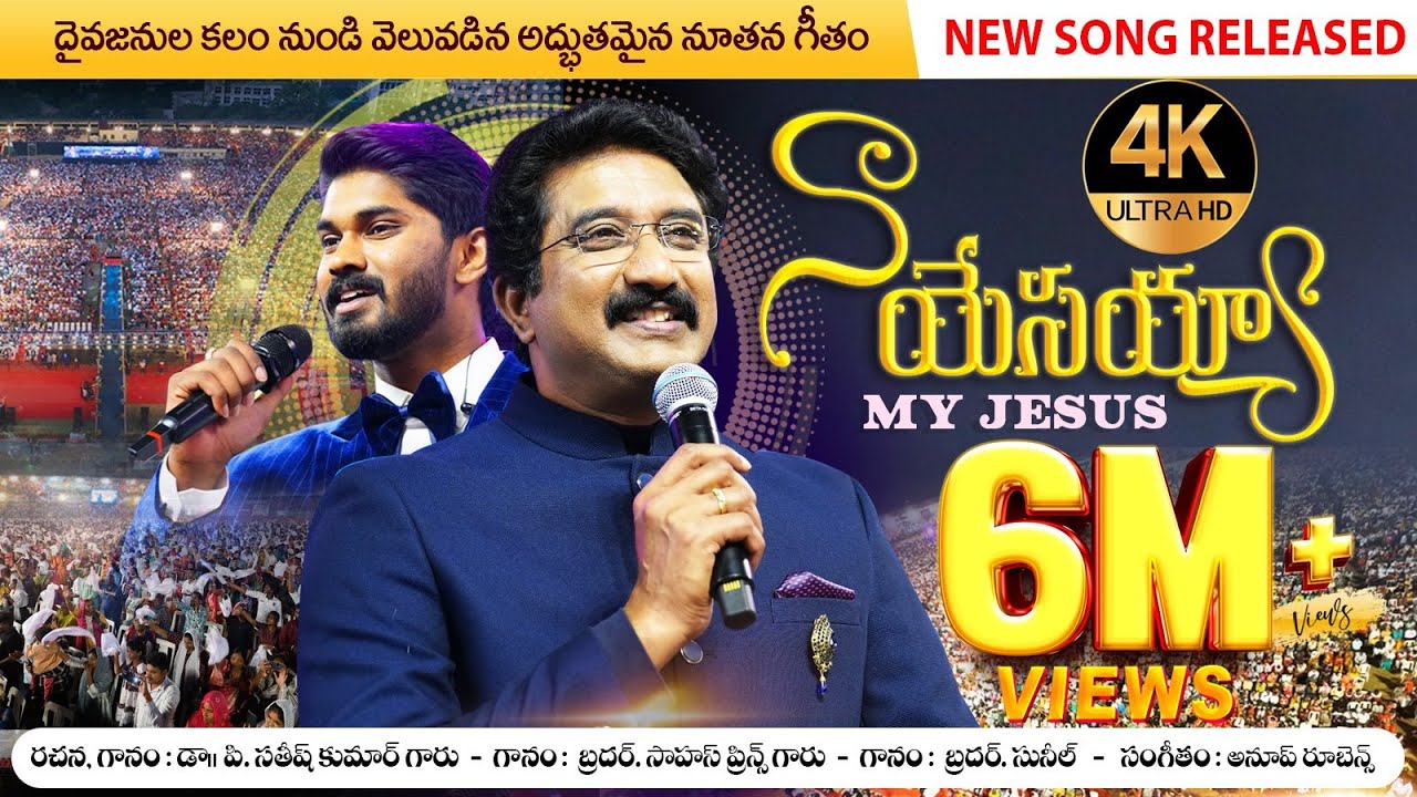 NAA YESAYYA | Telugu Christian Song 2024 🎶