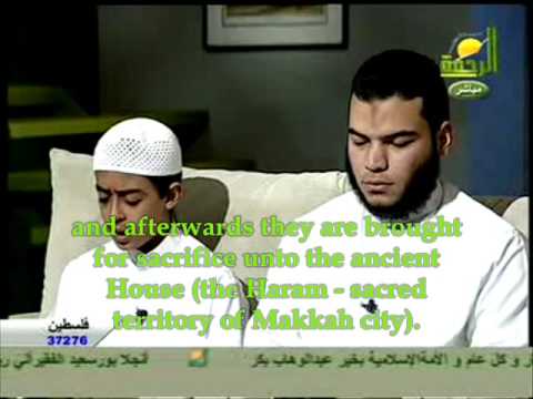 Amazing Recitation By A Man And Boy At An Egyptian TV-Show!
