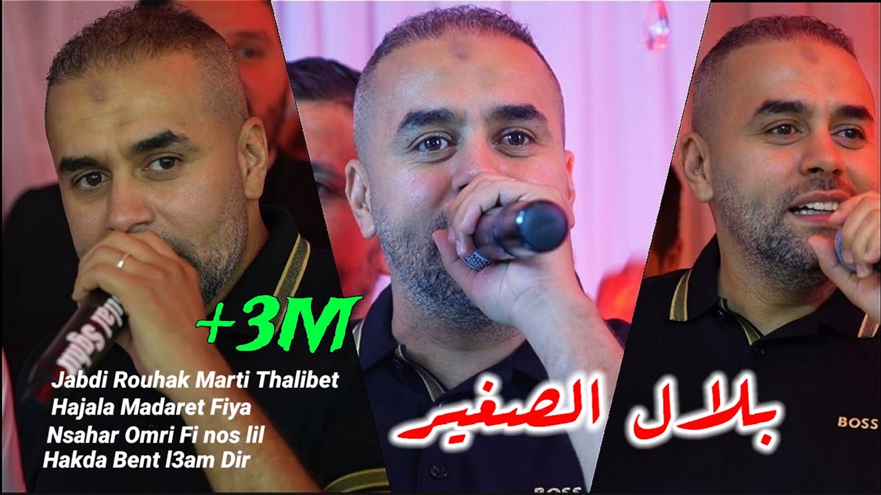 Bilal Sghir 2025 Rai Compilation with Mito Live 🎶