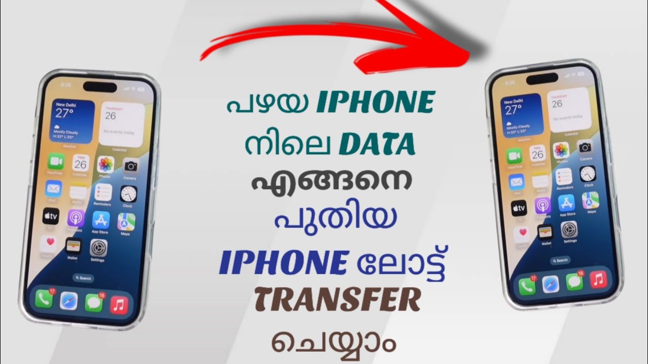 iPhone Data Transfer from Old to New 📱 (Malayalam)