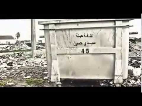 Rap Balti 2013  Sokran  سكران