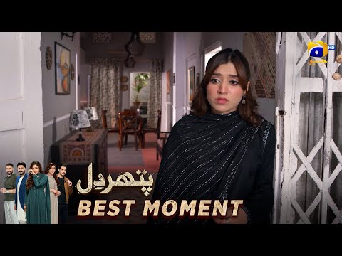 Pathar Dil Episode 87 | 𝐁𝐞𝐬𝐭 𝐌𝐨𝐦𝐞𝐧𝐭 𝟎𝟐 | Kanwal Khan - Ali Abbas - Fajjer Khan | Har Pal Geo