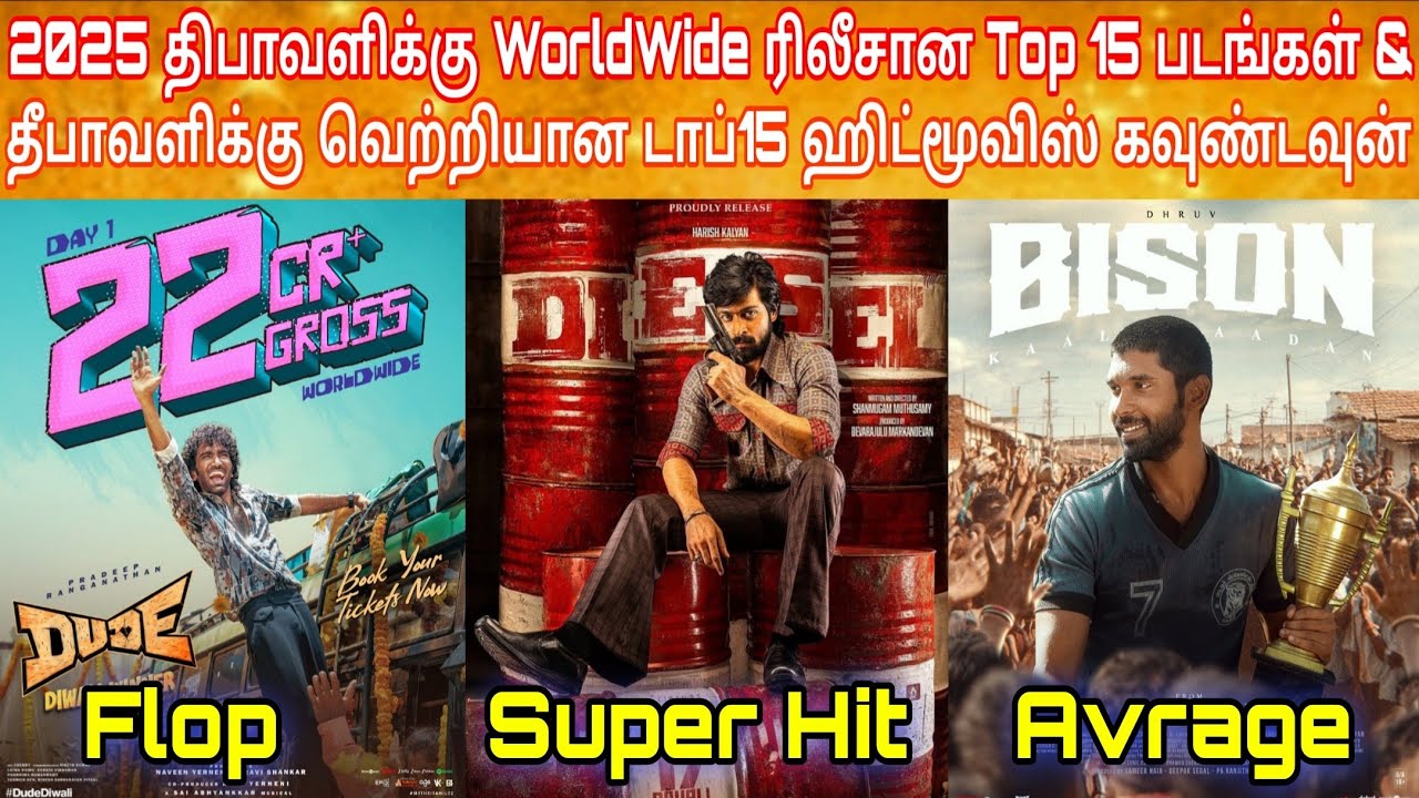 2025 Deepavali Movie Releases: Hit or Flop? 🎬 | Full Verdict on Diwali Blockbusters