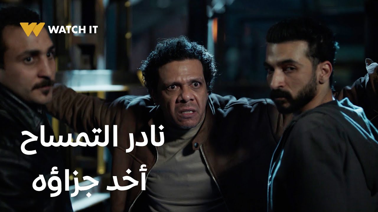 فهد البطل 29 | نادر التمساح يواجه عقابه على أفعاله السيئة 👊🔥