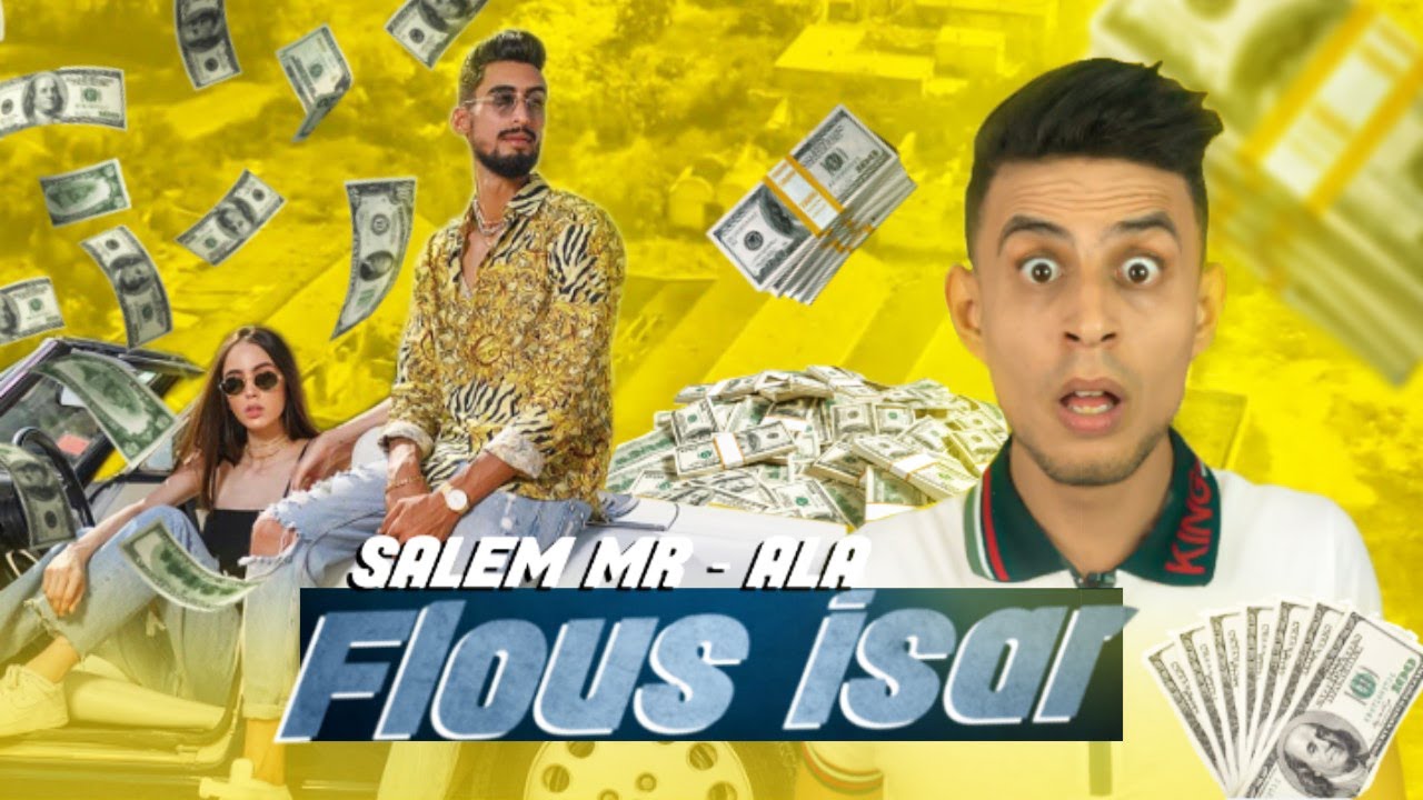 SALEM MR - ALA (FLOUS ISAR) ๐