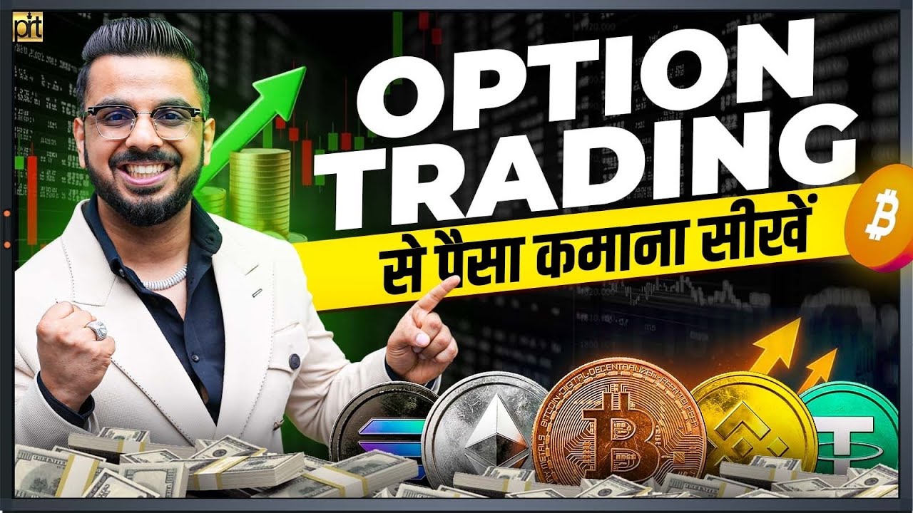 Option Trading in Crypto || Regular Income Strategy