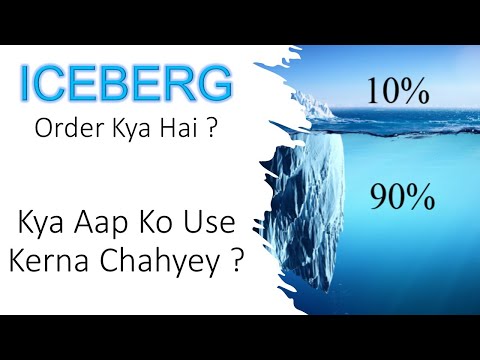 Iceberg binance kya hai. Iceberg binance kaise use kare. binance iceberg order. what is iceberg in