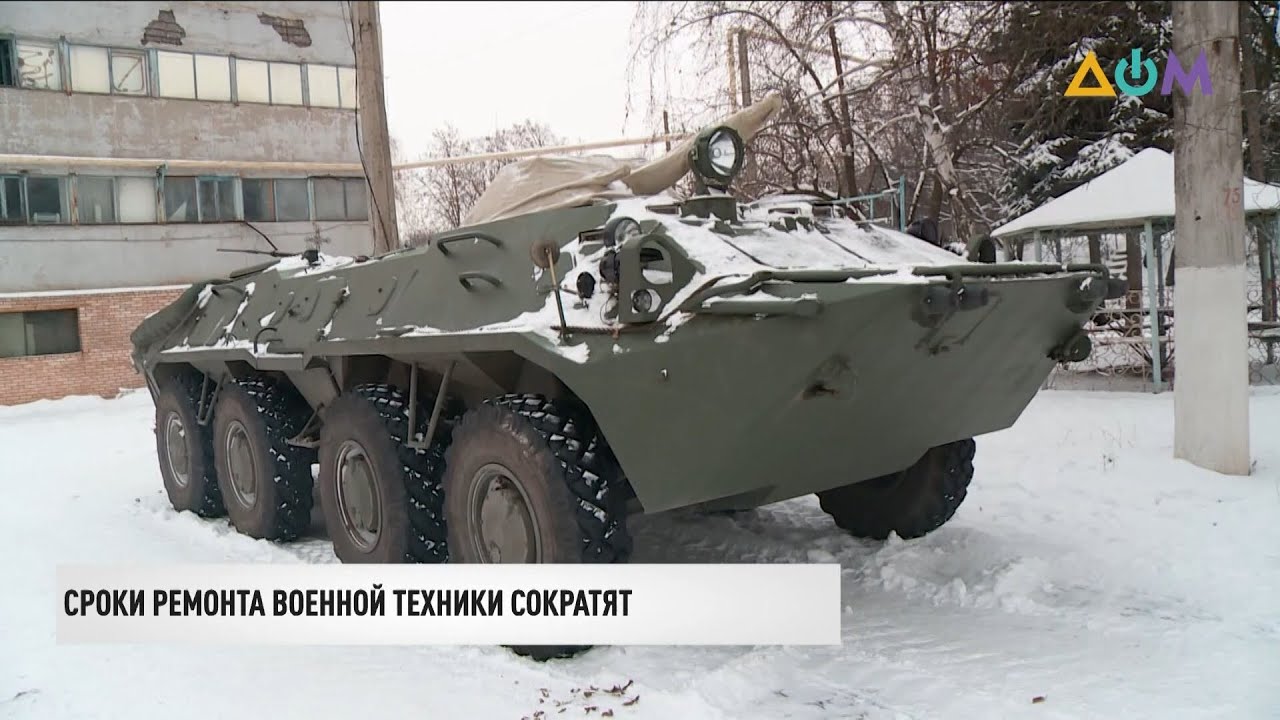 Гусев: ремонт техники ВСУ ускорится 🚜