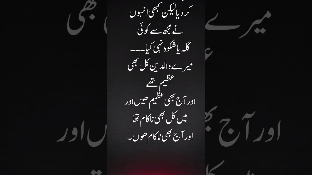 قسط دوم: ایک حیرت انگیز اور سبق آموز واقعہ 🚀