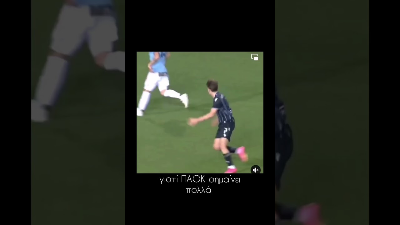 ΠΑΟΚ vs Πανσερραϊκός: Ζωντανή Αναμέτρηση και Αναλύσεις ⚽