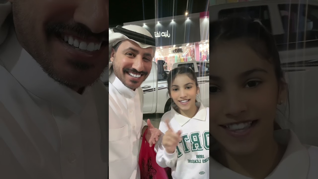 سعد أنت في ذا 😊