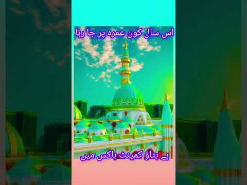 Episode 36 Mikaal Zulfiqar#pakistanidrama #trending #shortsviral #shorts #fyp #viral #viralvideo