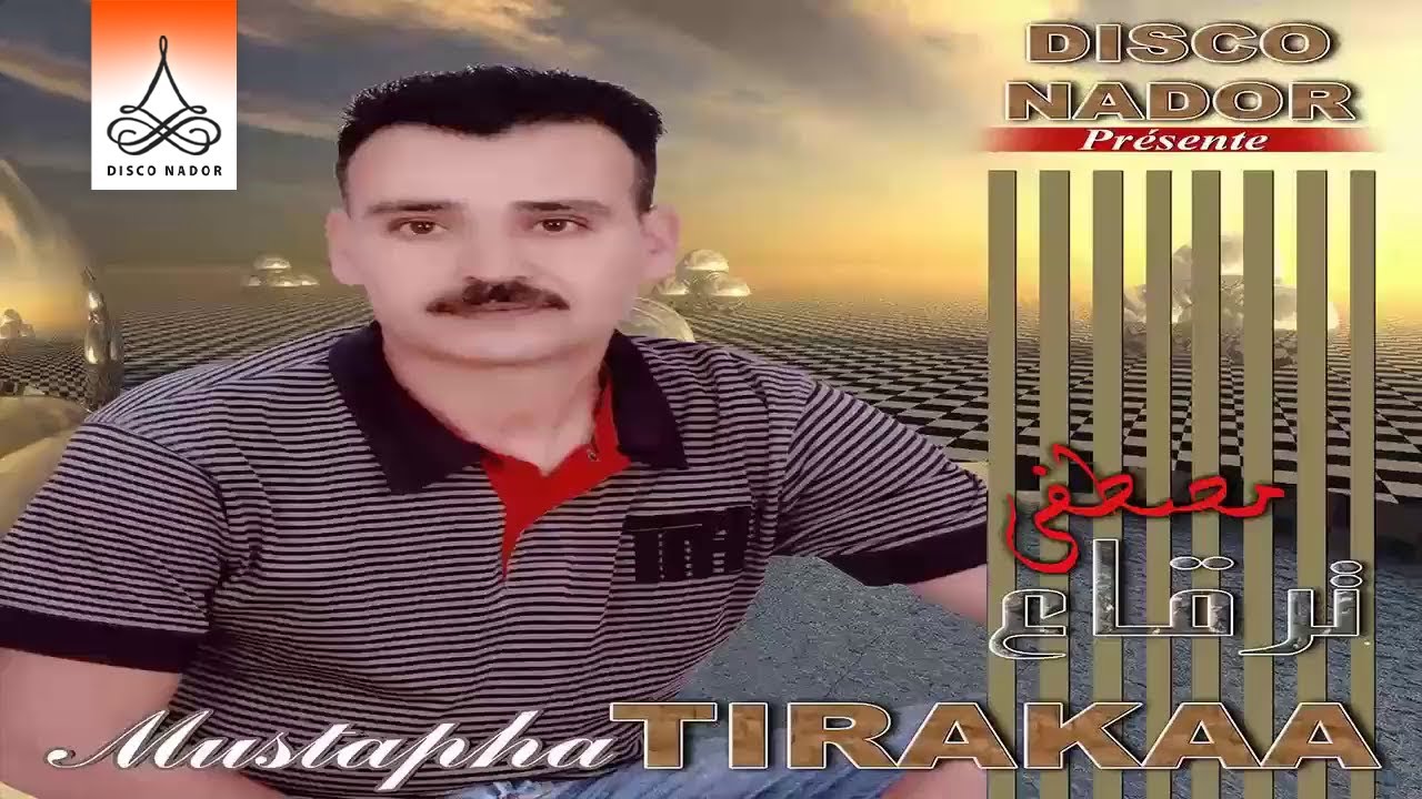 Takhsed Ataboheryad by Mustapha Tirakaa ๐ถ | Official Audio