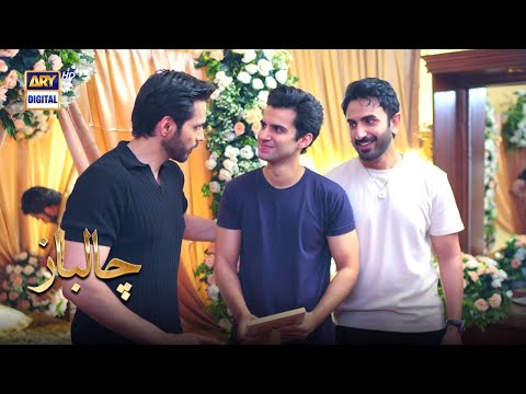 Chaalbaaz | Hammad Shoaib | Hasan Khan | Ahmed Randhawa | Best Moments | ARY Digital