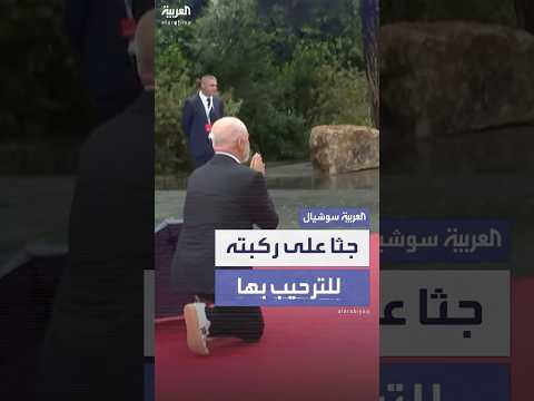 رئيس وزراء ألبانيا ينحني على ركبته لاستقبال نظيرته الإيطالية