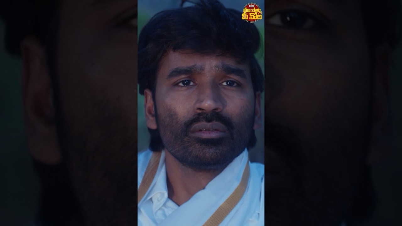 Maadi Maadi Song from Kuberaa 🎶