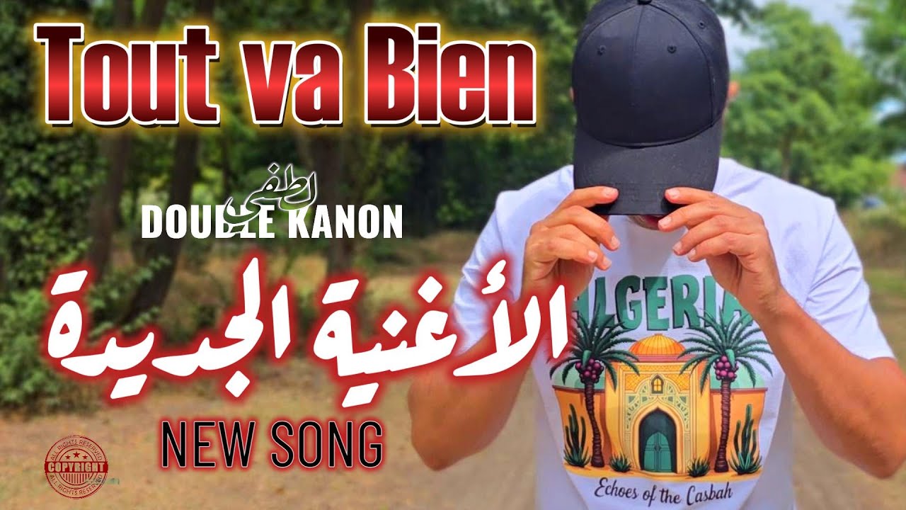 Lotfi Double Kanon - Tout Va Bien 🎶 | Clip Officiel