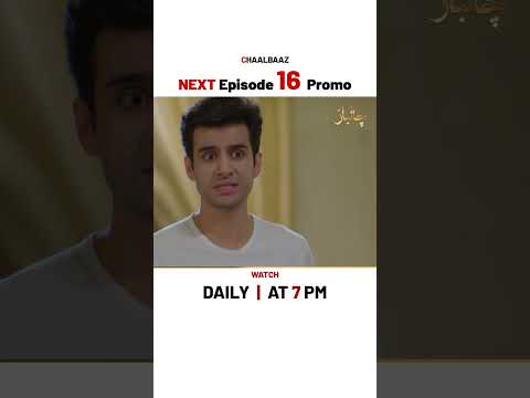 Chaalbaaz NEW Episode 16 | Promo | Hammad Shoaib | Zoha Tauqeer | ARY Digital