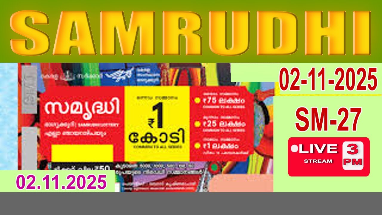 Kerala Lottery Result Live Today | Samruddhi Bhagyakuri SM27 - 02/11/2025 🏆