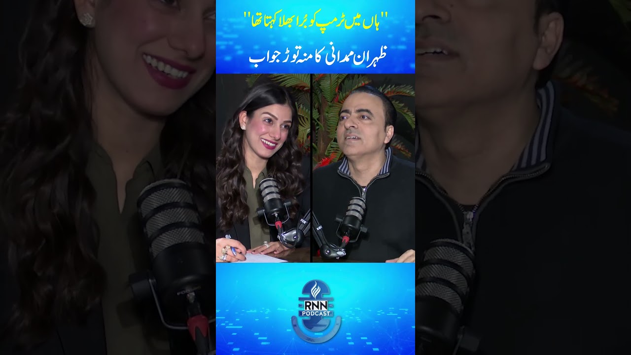 Zohran Mamdani Responds to Trump Criticism 🗣️