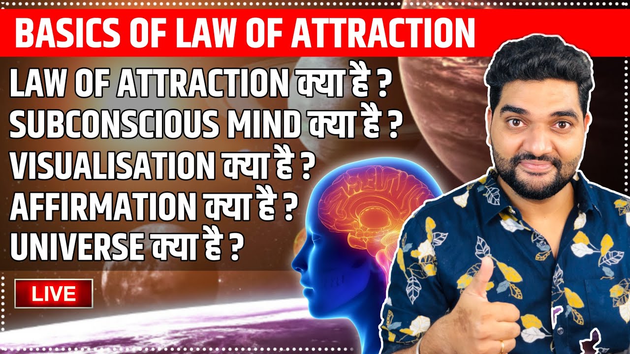 Law of Attraction Basics in Hindi by Amit Kumar ✨