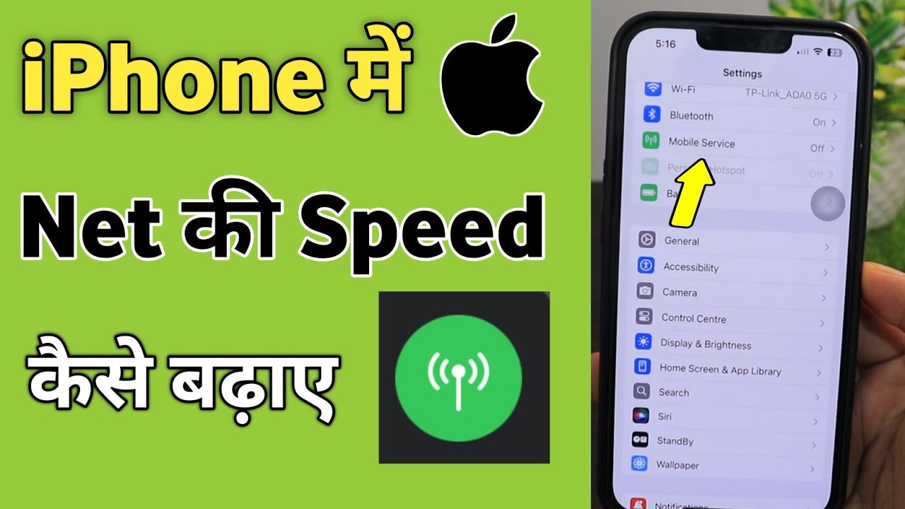 iPhone ki internet speed kaise badhaye 🚀