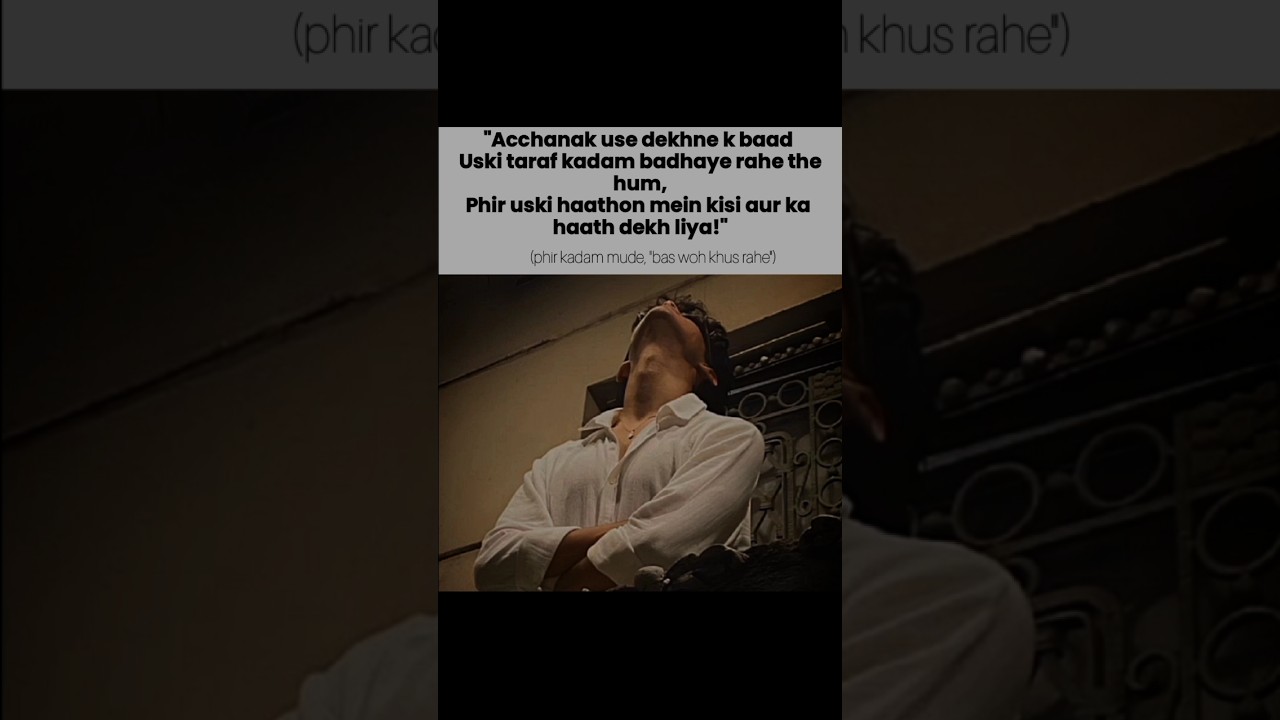 Bas Woh Khush Rahe! 🌸 - Heartfelt Love Shayari & Poetry