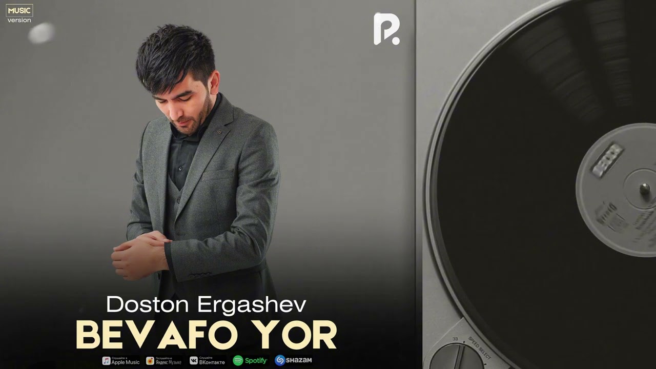 Doston Ergashev - Bevafo Yor (Official Music Video) 🎶