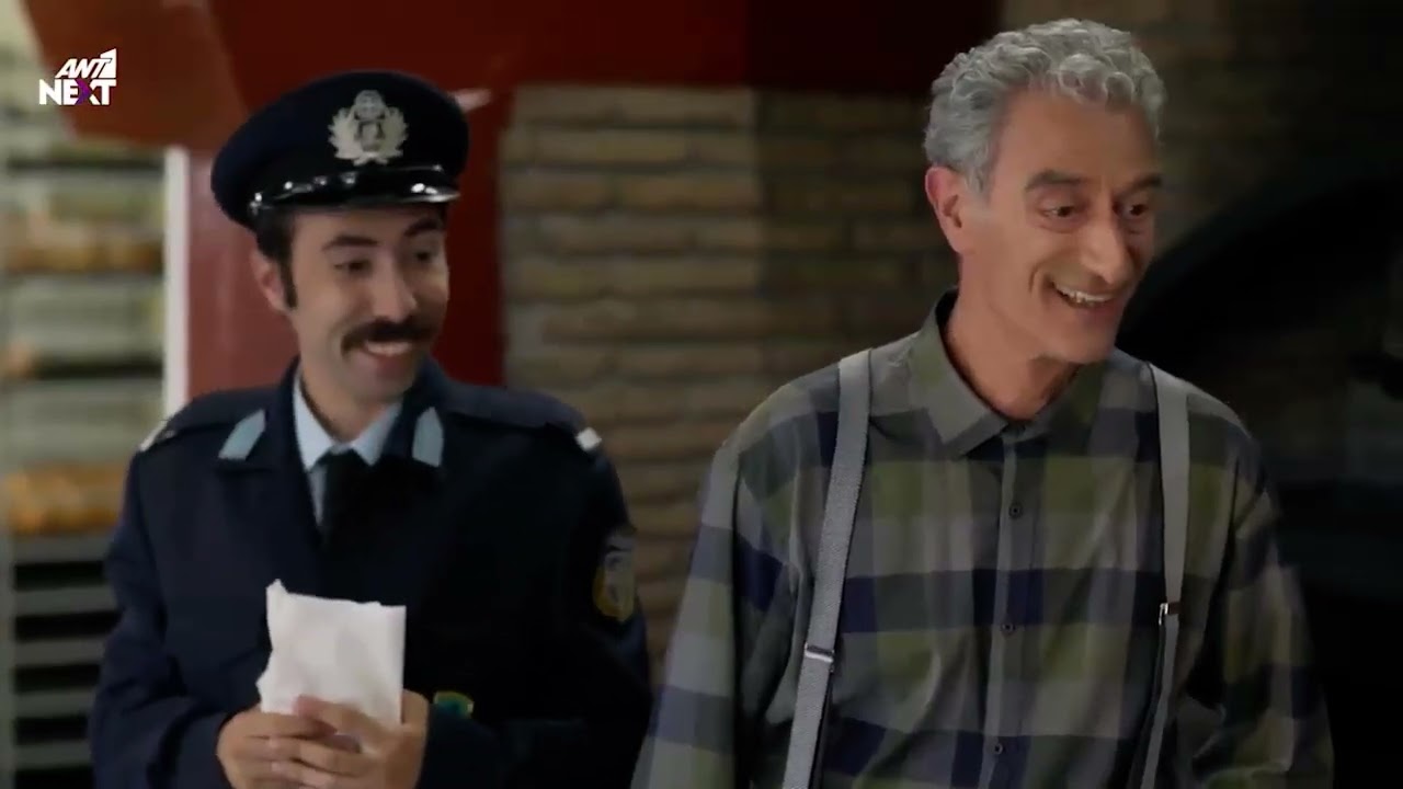 Καφέ της Χαράς Σ4Ε20 Ολόκληρο 🍵