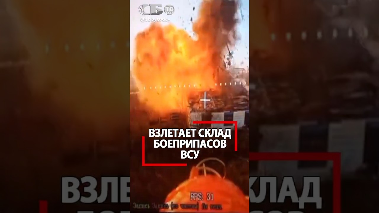 🔥 Взрыв на складе боеприпасов ВСУ под Сумами: спецназ Ахмат наносит точный удар