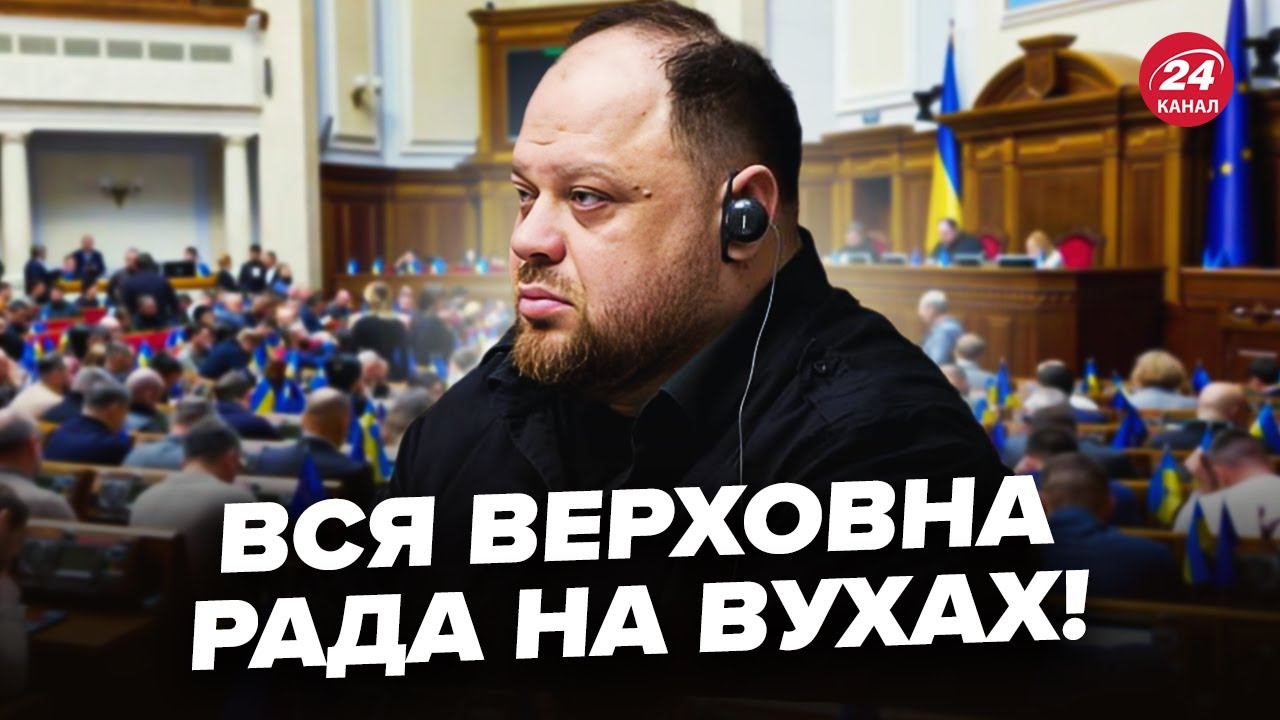 🔥 Скандальний закон про НАБУ та САП: що сталося в Раді?