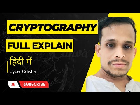 [Cryptography] What is Cryptography? | Introduction To Cryptography | Cryptography Tutorial in Hindi
