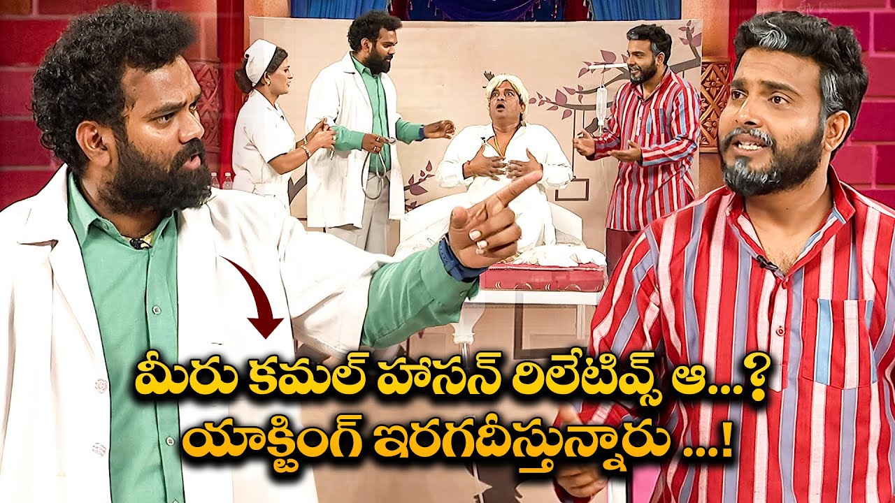 Sudigali Sudheer's Top 5 Skits | Extra Jabardasth 2025