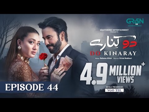 Do Kinaray Episode 44 (Subtitles) 5th Aug 2025 | Digitally Presented by VGO TEL Pakistan | Green TV
