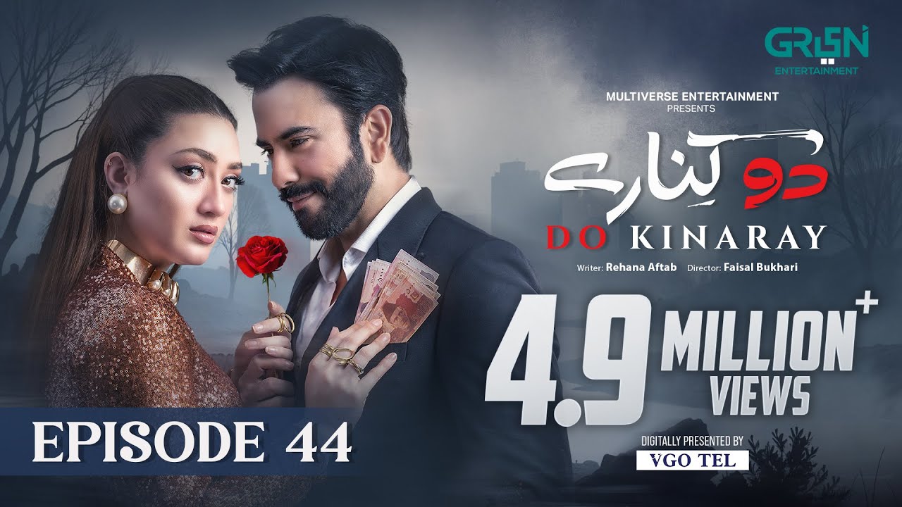 Do Kinaray Episode 44 (Subtitles) | VGO TEL Pakistan