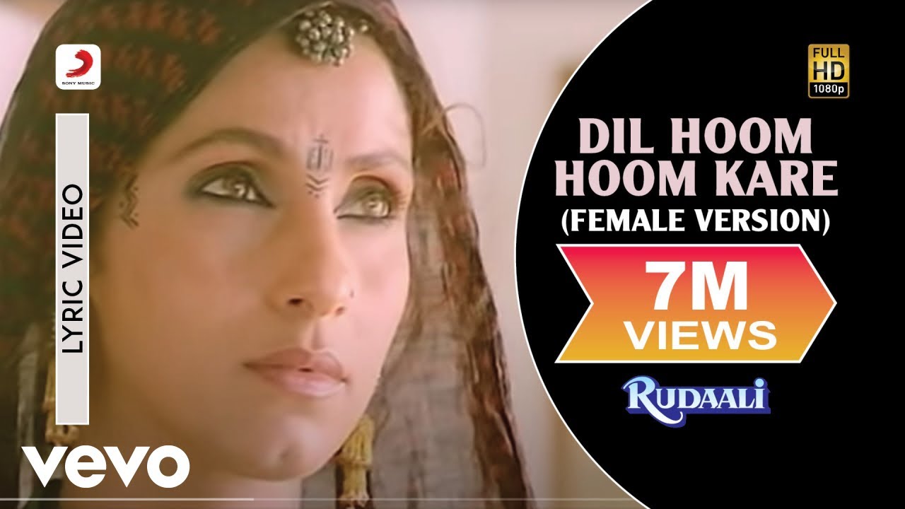 Dil Hoom Hoom Kare - Female Version Lyric Video 🎶 | Rudaali | Dimple Kapadia & Lata Mangeshkar
