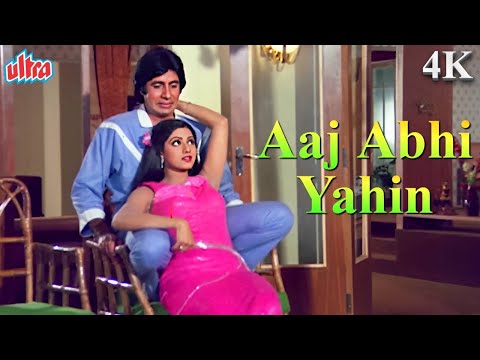 Aaj Abhi Yahin 4K - Romantic Song | Kishore Kumar & Asha Bhosle | Sridevi, Amitabh Bachchan